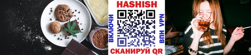 Cannafood марихуана  Купить где  Новомосковск 