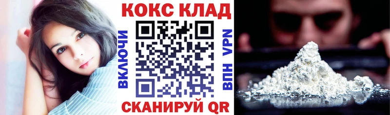 COCAIN Columbia  Купить закладки  Новомосковск 