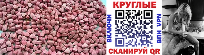 ЭКСТАЗИ 300 mg  Купить закладки  Новомосковск 