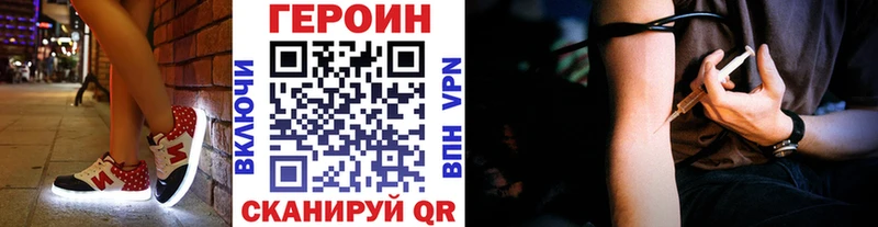 ГЕРОИН афганец  Купить закладки  Новомосковск 