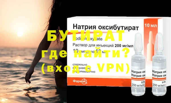 MESCALINE Инта