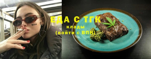 MESCALINE Инта