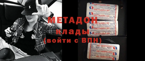 стаф Инсар