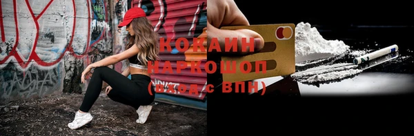 MESCALINE Инта