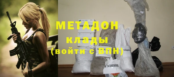 стаф Инсар