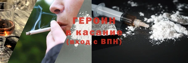 стаф Инсар