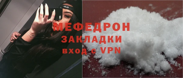MESCALINE Инта