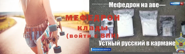 стаф Инсар