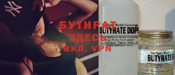 стаф Инсар