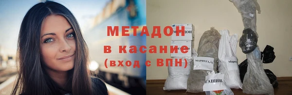 стаф Инсар
