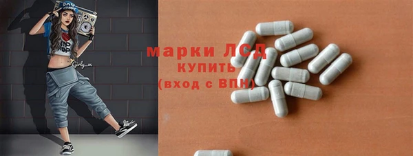 MESCALINE Инта