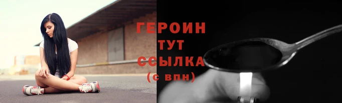 стаф Инсар