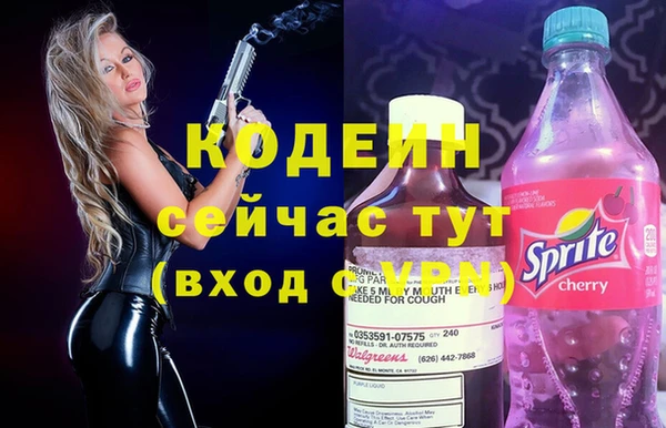 MESCALINE Инта