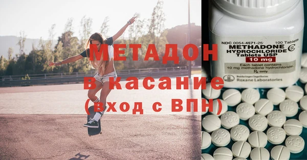 стаф Инсар