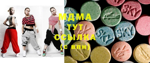 MESCALINE Инта