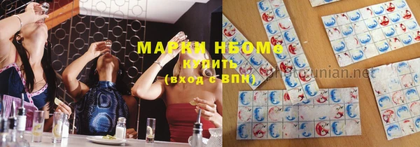MESCALINE Инта