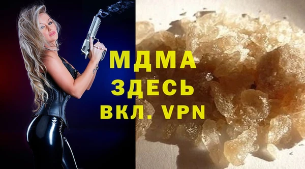 стаф Инсар