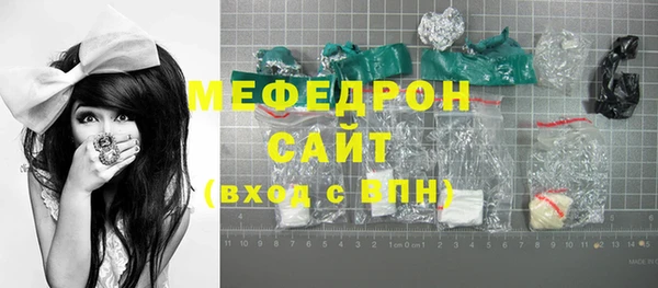 MESCALINE Инта