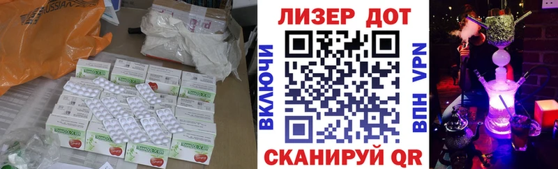 Купить где  Новомосковск  Лсд 25 экстази ecstasy 