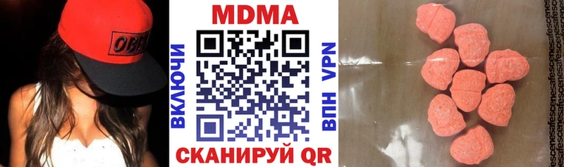 MDMA VHQ  Купить где  Новомосковск 