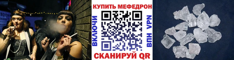 Мефедрон VHQ  Купить  Новомосковск 