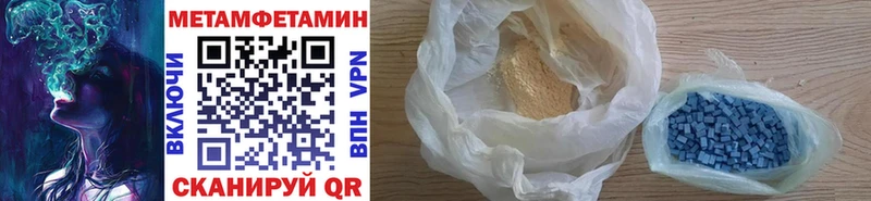МЕТАМФЕТАМИН Декстрометамфетамин 99.9% Купить Новомосковск
