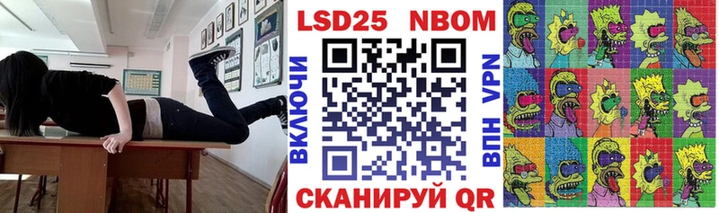 Купить закладки  Новомосковск  Наркотические марки 1500мкг 